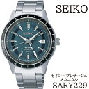 17位! 口コミ数「0件」評価「0」 SEIKO 腕時計 SARY229 セイコー プレザージュ メカニカル ／ 岩手県 雫石町 時計 ウォッチ ウオッチ 男性用 メンズ ビジ･･･ 