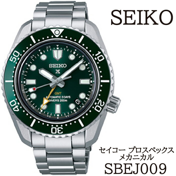 【ふるさと納税】 大谷選手着用モデル SEIKO 腕時計 SBEJ009 セイコー プロスペックス メカニカル ／ ...