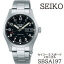 【ふるさと納税】 SEIKO 腕時計 SBSA197 セイコー 5スポーツ メカニカル ／ 岩手県 雫石町 時計 ウォッチ ウオッチ 男性用 メンズ アウトドア ビジネス フォーマル カジュアル 高級 プレゼント ギフト 贈答用 ブランド 父の日 成人 就活 社会人 応援 記念日 お祝い 送料無料