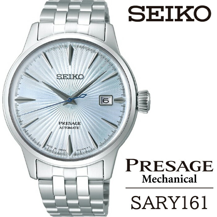 【ふるさと納税】 SEIKO 腕時計 SARY161 セイコー プレザージュ メカニカル 1年保証 ／ 岩手県 雫石町 時計 ウォッチ ウオッチ 男性用 メンズ ビジネス フォーマル カジュアル 高級 プレゼント 贈答用 ギフト ブランド 父の日 成人 就活 社会人 応援 記念日 お祝い 送料無料