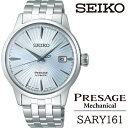 yӂ邳Ɣ[Łz SEIKO rv SARY161 ZCR[ vU[W JjJ 1Nۏ ^ 茧 Β v EHb` EIb` jp Y rWlX tH[} JWA  v[g p Mtg uh ̓ l A Љl  LO j 