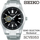 19位! 口コミ数「0件」評価「0」 SEIKO 腕時計 SCVE053 セイコー セレクション メカニカル ／ 岩手県 雫石町 時計 ウォッチ ウオッチ 男性用 メンズ ビジ･･･ 