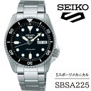 17位! 口コミ数「0件」評価「0」 SEIKO 腕時計 SBSA225 セイコー 5スポーツ メカニカル ／ 岩手県 雫石町 時計 ウォッチ ウオッチ 男性用 メンズ アウト･･･ 