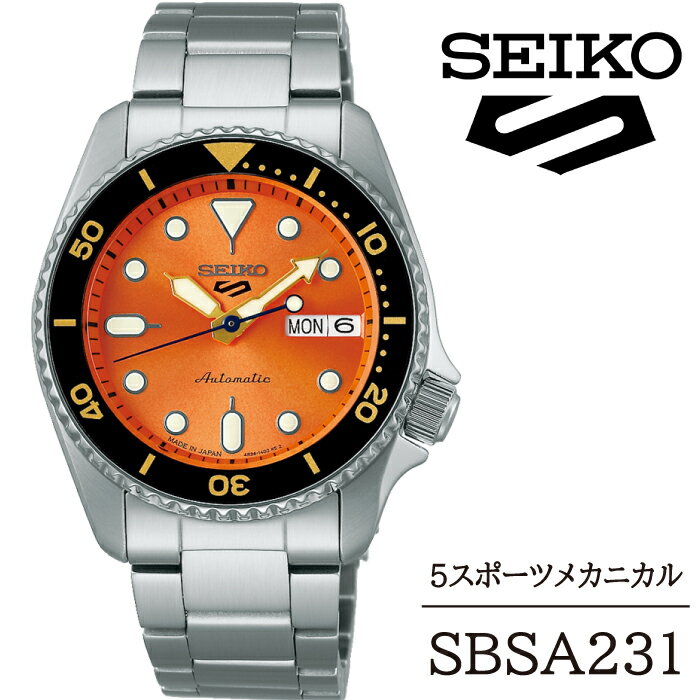 24位! 口コミ数「0件」評価「0」 SEIKO 腕時計 SBSA231 セイコー 5スポーツ メカニカル ／ 岩手県 雫石町 時計 ウォッチ ウオッチ 男性用 メンズ アウト･･･ 