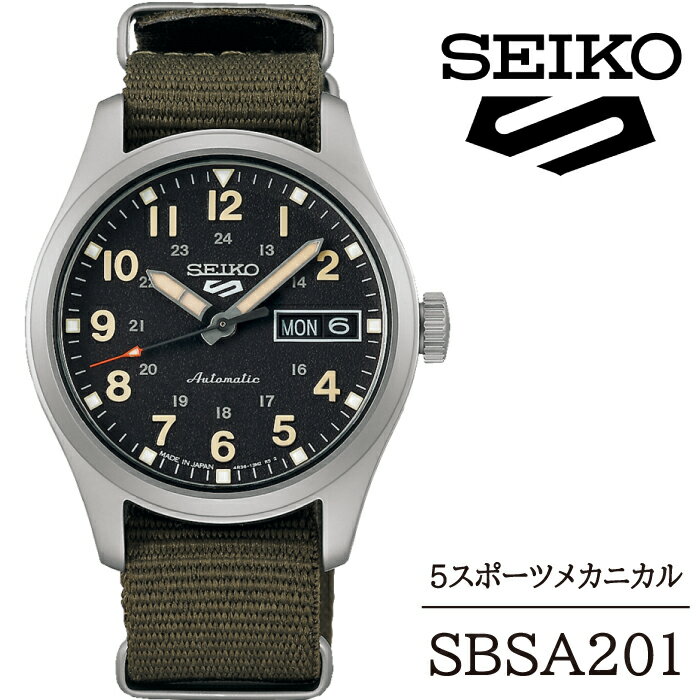  SEIKO 腕時計 SBSA201 セイコー 5スポーツ メカニカル ／ 岩手県 雫石町 時計 ウォッチ ウオッチ 男性用 メンズ アウトドア ビジネス フォーマル カジュアル 高級 プレゼント 贈答用 ギフト ブランド 父の日 成人 就活 社会人 応援 記念日 お祝い 送料無料