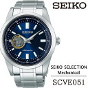 26位! 口コミ数「0件」評価「0」 SEIKO 腕時計 SCVE051 セイコー セレクション メカニカル ／ 岩手県 雫石町 時計 ウォッチ ウオッチ 男性用 メンズ ビジ･･･ 