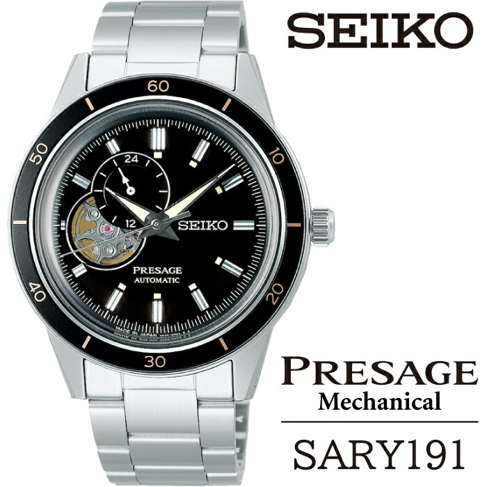 【ふるさと納税】 SEIKO 腕時計 SARY191 セイコ