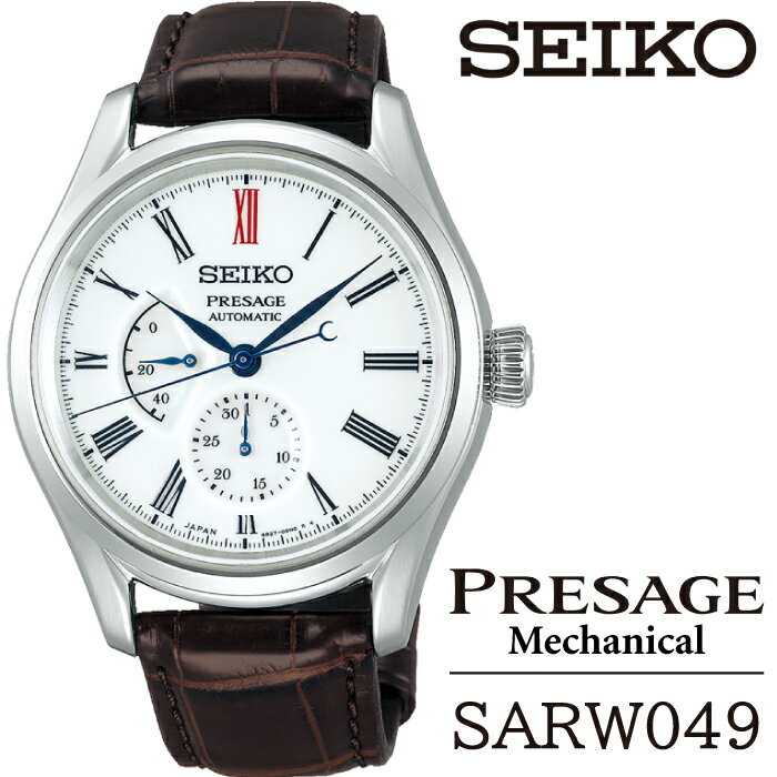 27位! 口コミ数「0件」評価「0」 SEIKO 腕時計 SARW049 セイコー プレザージュ メカニカル ／ 岩手県 雫石町 時計 ウォッチ ウオッチ 男性用 メンズ ビジ･･･ 