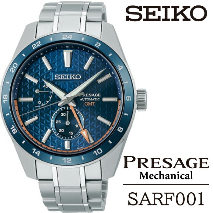 【ふるさと納税】 SEIKO 腕時計 SARF001 セイコ