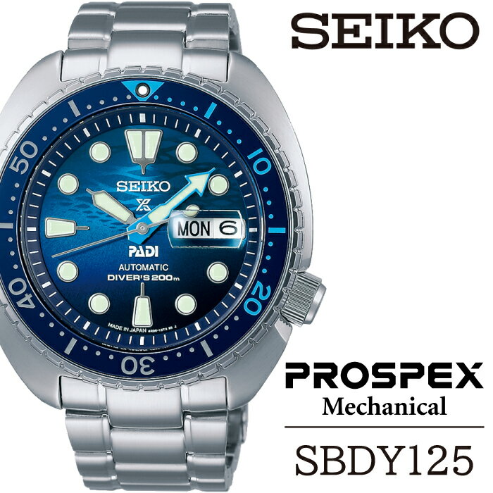 23位! 口コミ数「0件」評価「0」 SEIKO 腕時計 SBDY125 セイコー プロスペックス メカニカル 1年保証 ／ 岩手県 雫石町 時計 ウォッチ ウオッチ 男性用 ･･･ 