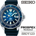 10位! 口コミ数「0件」評価「0」 SEIKO 腕時計 SBDY123 セイコー プロスペックス メカニカル 1年保証 ／ 岩手県 雫石町 時計 ウォッチ ウオッチ 男性用 ･･･ 