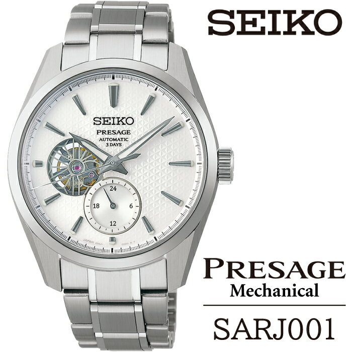 【ふるさと納税】 SEIKO 腕時計 SARJ001 セイコー プレザージュ メカニカル ／ 岩手県 雫石町 時計 ウォッチ ウオッチ 男性用 メンズ ビジネス フォーマル カジュアル 高級 プレゼント ギフト 贈答用 ブランド 父の日 成人祝い 就活 社会人 応援 記念日 お祝い 送料無料