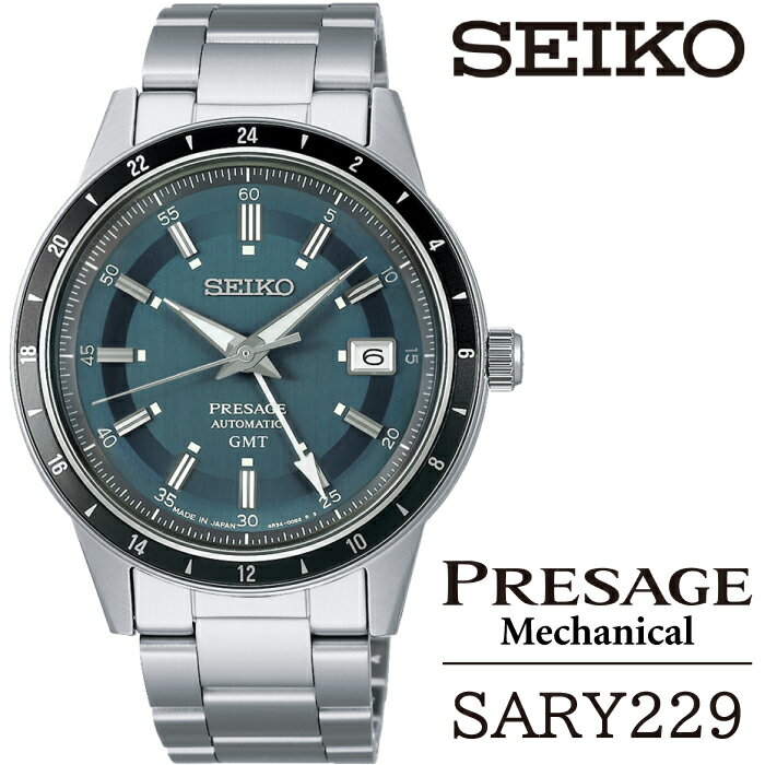 【ふるさと納税】 SEIKO 腕時計 SARY229 セイコ