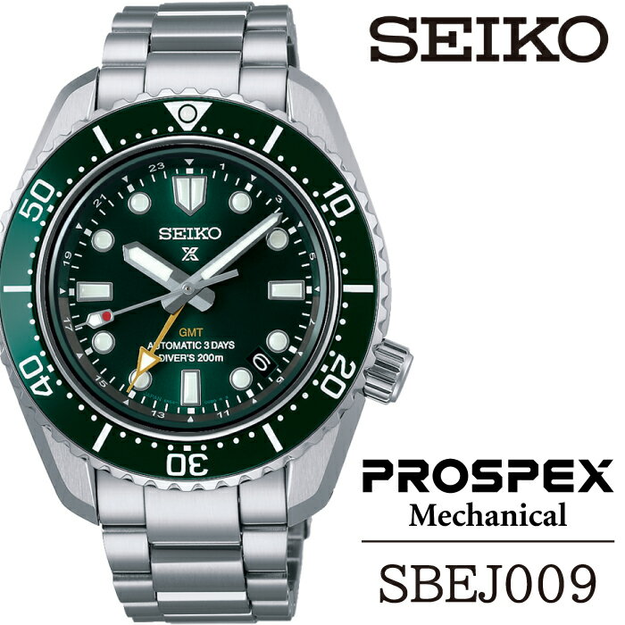 【ふるさと納税】 大谷選手着用モデル SEIKO 腕時計 SBEJ009 セイコー プロスペックス メカニカル ／ 岩手県 雫石町 時計 ウォッチ ウオッチ 男性用 メンズ ビジネス フォーマル プレゼント ブランド SHOHEI OHTANI OTANI 野球 ベースボール SHO-TIME WBC 送料無料