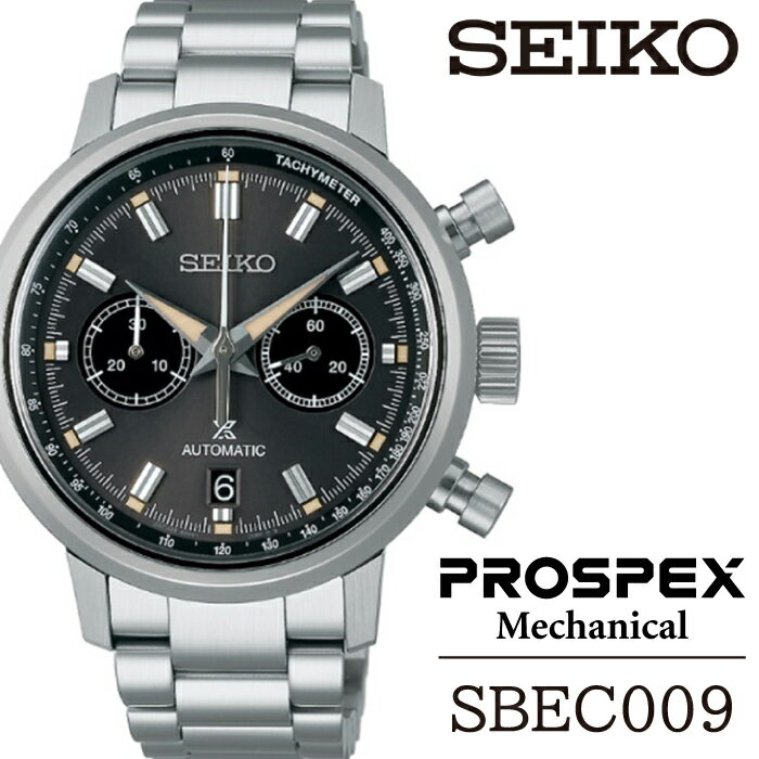 【ふるさと納税】 SEIKO 腕時計 SBEC009