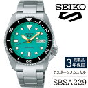 【ふるさと納税】 SEIKO 腕時計 おすすめ SBSA229 セイコー 5スポーツ メカニカル 3年保証 / 岩手県 雫石町 時計 ウォッチ ウオッチ 男性用 メンズ アウトドア ビジネス フォーマル カジュアル 高級 プレゼント ギフト ブランド 父の日 就活 社会人 記念日 お祝い 送料無料