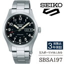 【ふるさと納税】 SEIKO 腕時計 おすすめ SBSA197 セイコー 5スポーツ メカニカル 3年保証 / 岩手県 雫石町 時計 ウォッチ ウオッチ 男性用...