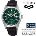 【ふるさと納税】 SEIKO 腕時計 おすすめ SBSA203 セイコー 5スポーツ メカニカル 3年保証 / 岩手県 雫石町 時計 ウォッチ ウオッチ 男性用...