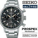 【ふるさと納税】 SEIKO 腕時計 おすすめ SBEC009 セイコー プロスペックス メカニカル 3年保証 / 岩手県 雫石町 時計 ウォッチ ウオッチ 男...