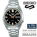 【ふるさと納税】 セイコー 腕時計 おすすめ SBSA255 SEIKO 5スポーツ メカニカル 3年保証 / 岩手県 雫石町 時計 ウォッチ ウオッチ 男性用 メンズ ビジネス フォーマル カジュアル 高級 プレゼント ギフト 贈答用 ブランド 父の日 成人祝い 社会人 記念日 お祝い 送料無料
