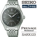 【ふるさと納税】 セイコー 腕時計 おすすめ SARX123 SEIKO プレザージュ メカニカル 3年保証 / 岩手県 雫石町 時計 ウォッチ ウオッチ 男性用 メンズ ビジネス フォーマル カジュアル 高級 プレゼント ギフト ブランド 父の日 成人祝い 社会人 記念日 お祝い 送料無料(2)