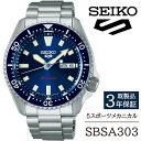 【ふるさと納税】 SEIKO 腕時計 おすすめ SBSA303 セイコー 5スポーツ メカニカル 3年保証 / 岩手県 雫石町 時計 ウォッチ ウオッチ 男性用 メンズ アウトドア ビジネス フォーマル カジュアル 高級 プレゼント ギフト ブランド 父の日 就活 社会人 記念日 お祝い 送料無料