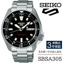 【ふるさと納税】 SEIKO 腕時計 おすすめ SBSA305 セイコー 5スポーツ メカニカル 3年保証 / 岩手県 雫石町 時計 ウォッチ ウオッチ 男性用 メンズ アウトドア ビジネス フォーマル カジュアル 高級 プレゼント ギフト ブランド 父の日 就活 社会人 記念日 お祝い 送料無料