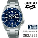 【ふるさと納税】 SEIKO 腕時計 おすすめ SBSA299 セイコー 5スポーツ メカニカル 3年保証 / 岩手県 雫石町 時計 ウォッチ ウオッチ 男性用 メンズ アウトドア ビジネス フォーマル カジュアル 高級 プレゼント ギフト ブランド 父の日 就活 社会人 記念日 お祝い 送料無料