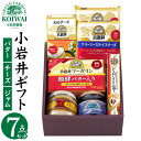 37位! 口コミ数「1件」評価「5」 小岩井農場 小岩井乳製品 モーニングセット セット 詰め合わせ バター マーガリン チーズ スライスチーズ ジャム のし 熨斗 お中元 お･･･ 