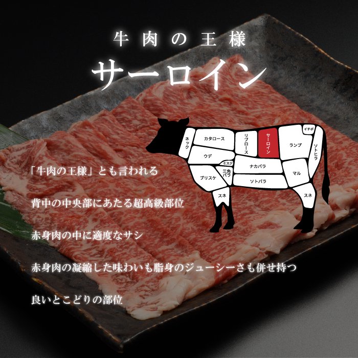 【ふるさと納税】 牛肉 肉 しゃぶしゃぶ やまなか家 サーロイン しゃぶしゃぶ用 600g (K8-009) A5 A4 和牛 黒毛和牛 ブランド牛 牛 しゃぶしゃぶセット すき焼き セット お肉 美味しい ごちそう お祝い 入学 卒業 就職 祝い 年末年始 600グラム 岩手県 雫石町 送料無料