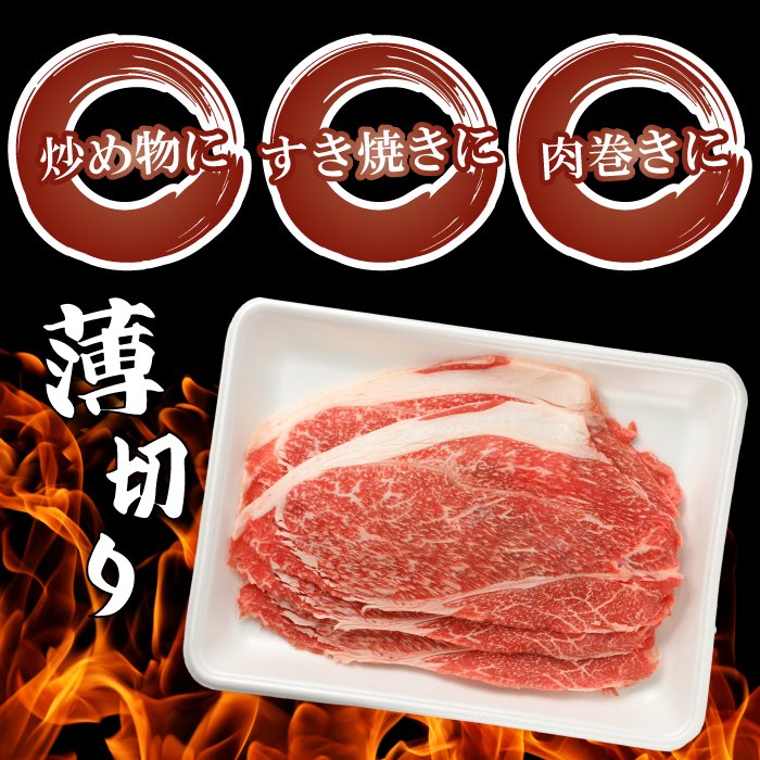 【ふるさと納税】 牛肉 切り落とし やまなか家 黒毛和牛 すき焼き 1kg 総量1000g (K40-002) 牛 肉 和牛 お肉 切落し 1キロ 炒め物 肉巻き ごちそう 料理 ご飯 夕飯 焼肉 焼き肉 炒め 牛丼 肉料理 りょうり 切り 落とし うし 焼き 和牛 送料無料 岩手県 雫石町