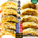 【ふるさと納税】 冷凍生餃子 おすすめ 雫石町産野菜使用! 肉餃子 12個 えび餃子 9個 計21個 / 野菜 肉 海老 惣菜 中華 焼き餃子 水餃子 特大 手...