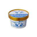 【ふるさと納税】くずまき高原牧場 アイスクリーム4個セット 【ヨーグルト味】【配送不可地域:離島】【1648989】