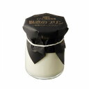 【ふるさと納税】くずまき高原牧場 魅惑のプリン 6個セット【配送不可地域:離島】【1649579】