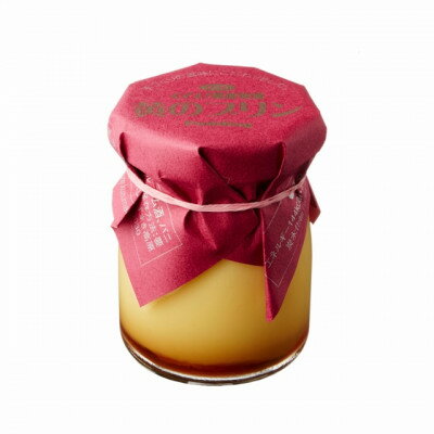 [毎月定期便]くずまき高原牧場 黄のプリン 3個セット全5回[配送不可地域:離島]