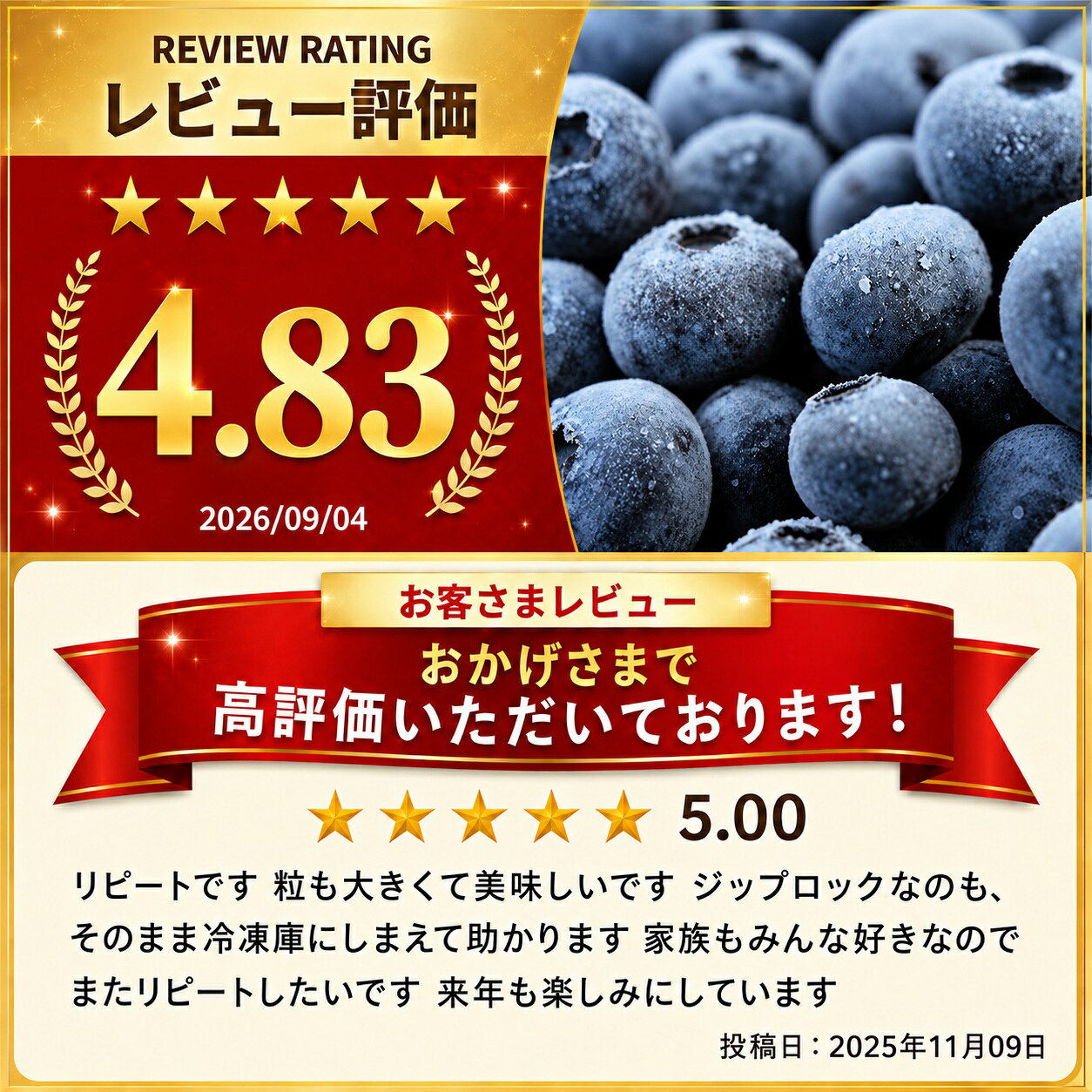 【ふるさと納税】 ブルーベリー 冷凍 国産 大粒 1kg 冷凍ブルーベリー 完熟 冷凍フルーツ 冷凍果物 果物 フルーツ ベリー 岩手県産 岩手町産 スムージー ヨーグルト ジャム ジュース 食物繊維 ビタミンE アントシアニン ジャム 健康 美容 お菓子作り 朝食 おやつ スイーツ f033031-iwate-10000049 岩手県岩手町 サンプル画像3