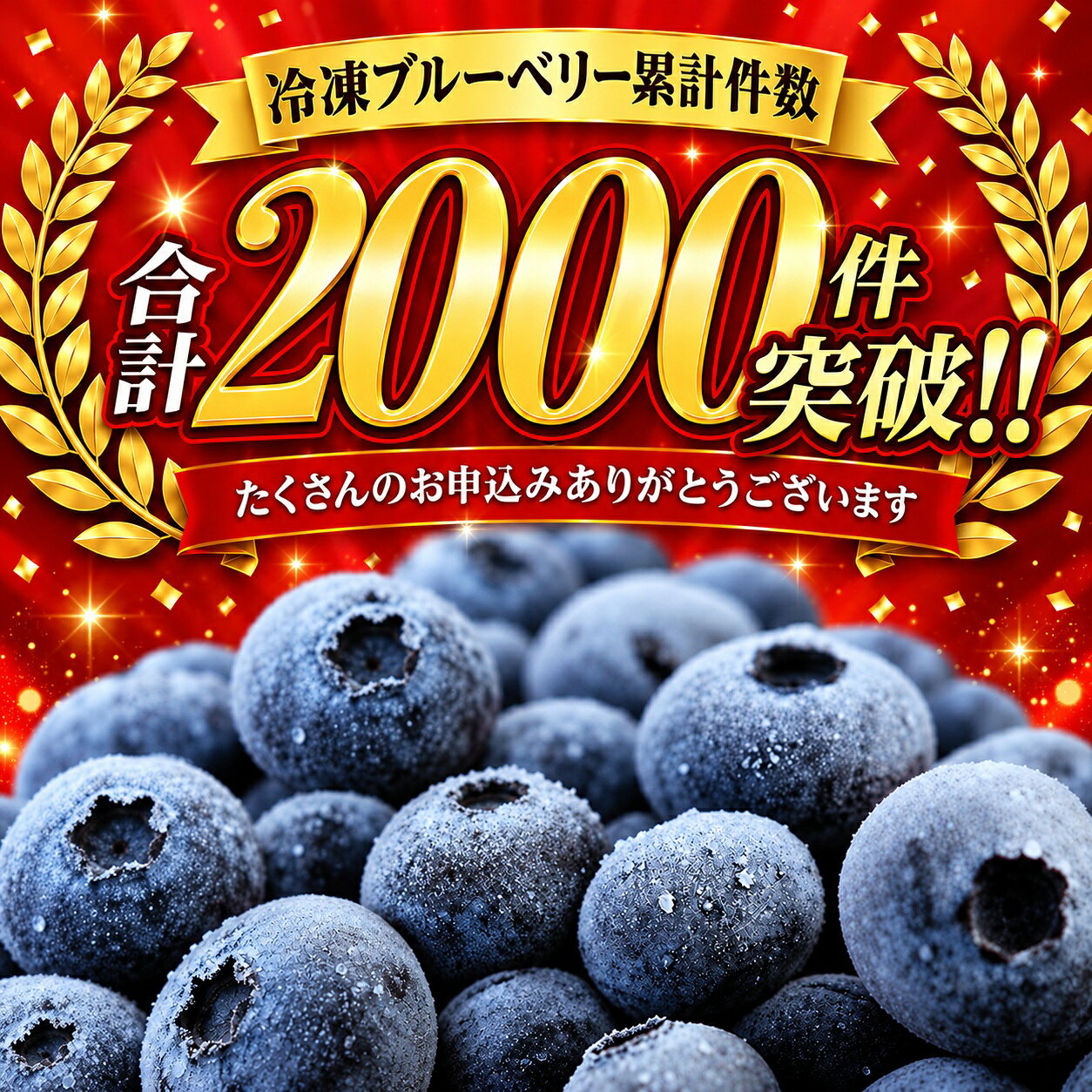 【ふるさと納税】 ブルーベリー 冷凍 国産 大粒 1kg 冷凍ブルーベリー 完熟 冷凍フルーツ 冷凍果物 果物 フルーツ ベリー 岩手県産 岩手町産 スムージー ヨーグルト ジャム ジュース 食物繊維 ビタミンE アントシアニン ジャム 健康 美容 お菓子作り 朝食 おやつ スイーツ f033031-iwate-10000049 岩手県岩手町 サンプル画像2