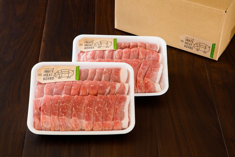 【ふるさと納税】【岩手町産100%】豚モモ肉スライス 約1.2kg 豚肉 生姜焼き しゃぶしゃぶ 焼肉 冷凍 いわてミート工房 岩手県※着日指定不可※離島への配送不可