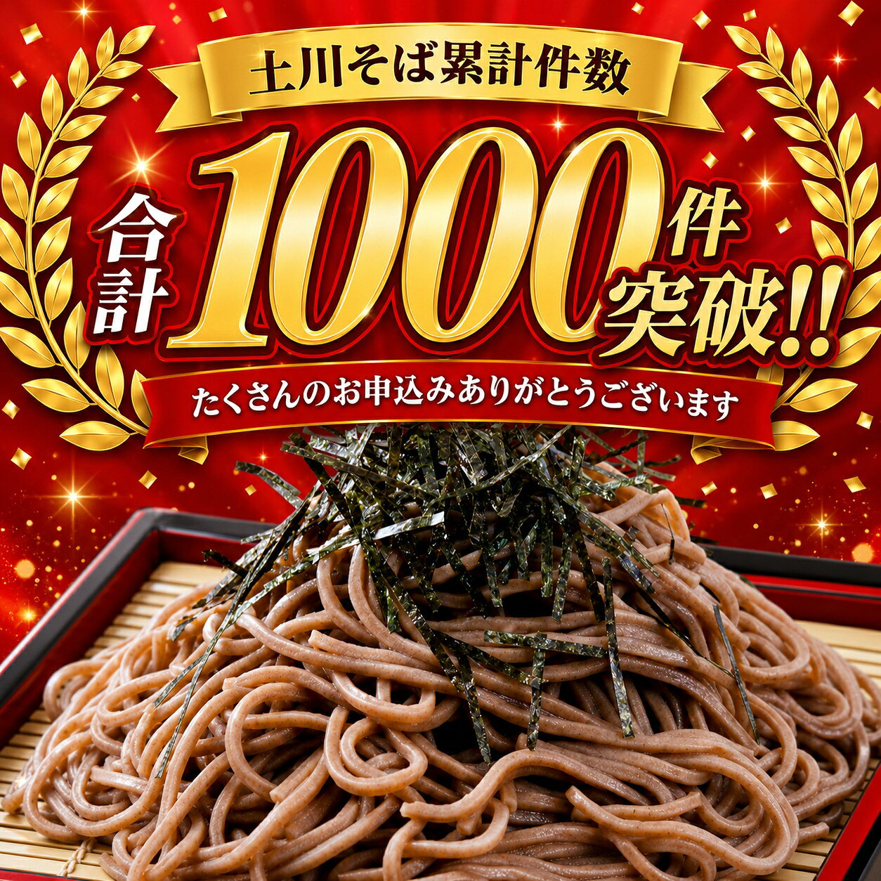 【ふるさと納税】 蕎麦 乾麺 2.7kg 27人前 土川そば 岩手名物 年越しそば ギフト お取り寄せ 田舎そば 玄そば 干しそば 簡易包装 業務用 ご家庭用 小分け 備蓄 長期保存 常温保存 ストック 簡単調理 贈答 プレゼント 国内製造 ご当地 グルメ 土産 名物 麺 東北 岩手県 岩手町 f033031-iwate-10000181 岩手県岩手町 サンプル画像2
