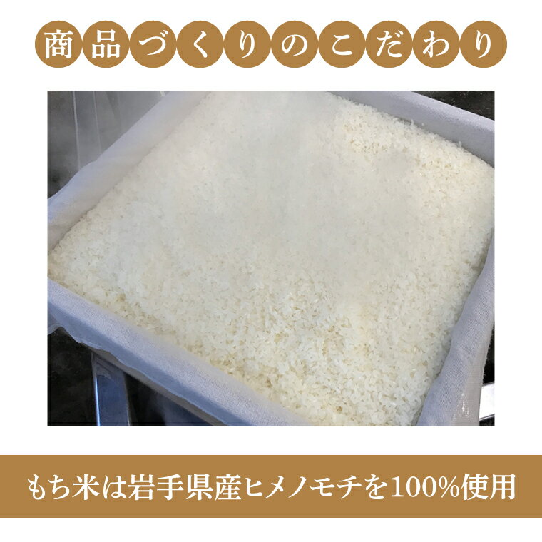 【ふるさと納税】老舗こだわりの「杵つき・手返し餅」　黒胡麻もち　160g×4パック(ギフトバック入)(DL015)