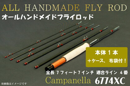 オールハンドメイドフライロッド　Campanella6774 XC (BI080)