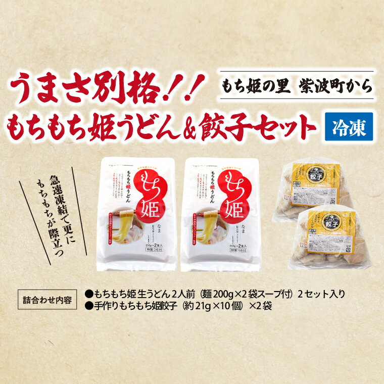 【まとめ買い 】【6個販売】明星 チャルメラ バリカタ麺豚骨 5食パック×6個入り　　 袋ラーメン