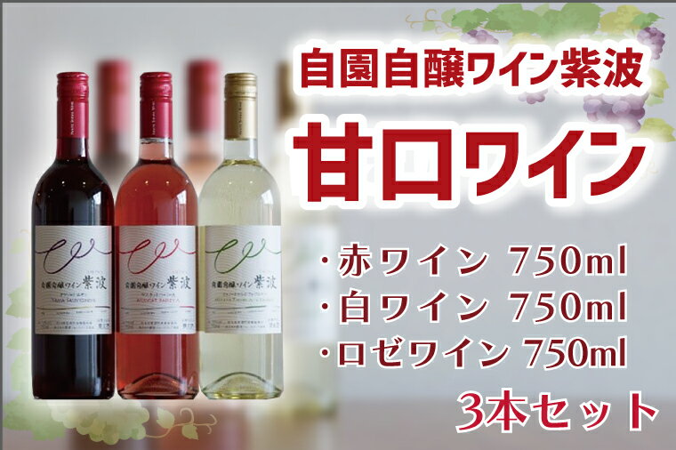 ロゼのふるさと納税返礼品(おすすめ)│2022最新情報【HISふるさと納税比較】 ロゼのふるさと納税返礼品(おすすめ)│2022最新情報【HISふるさと納税比較】