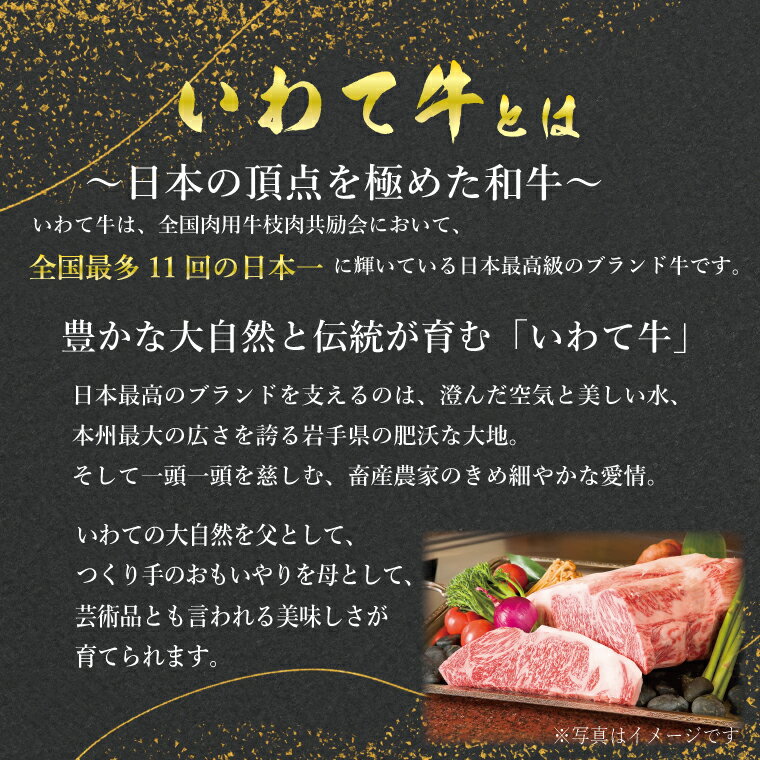 【ふるさと納税】ローストビーフ 400g 200g × 2パック 牛肉 国産 和牛 日本一 いわて牛 ソース付き ギフト いわちく 冷凍 ふるさと納税 ローストビーフ 岩手県産 （AB028）