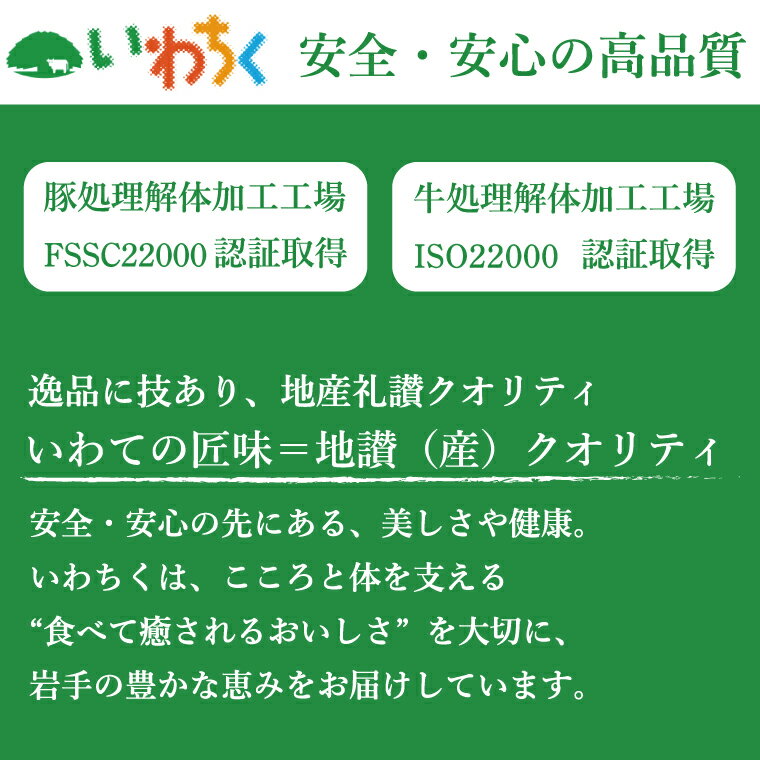 【ふるさと納税】岩手県産 あらびき ロングウインナー 1.6kg (800g×2パック) （AB031）