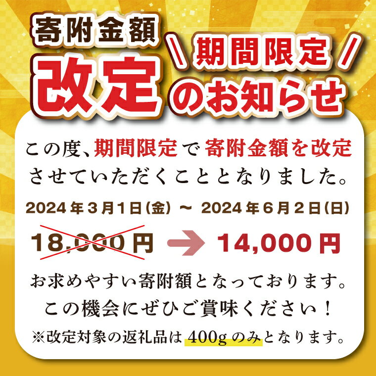 【ふるさと納税】 ローストビーフ 牛肉 和牛 国産 短角和牛 400g 800g 赤身 食べ比べ 小分け 期間限定 ソース付き 200g ギフト 冷凍 岩手県産 （AB036-1）