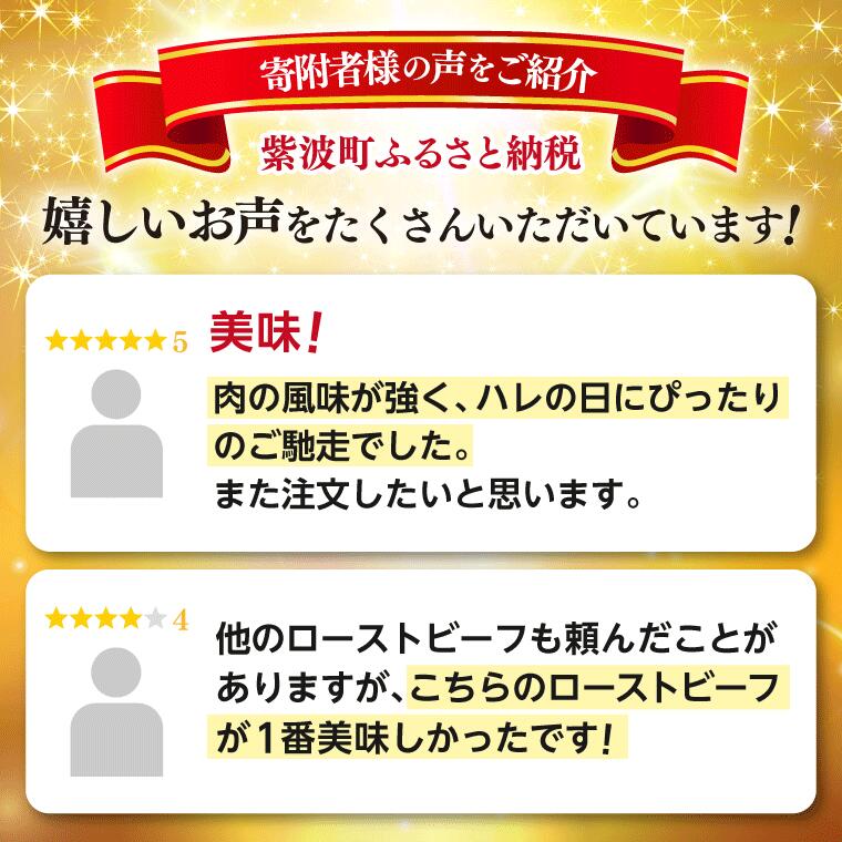 【ふるさと納税】＼選べる 容量 配送月／ いわて牛 ローストビーフ 日本一最多 ブランド 和牛 【200g/400g/600g】独自製法 柔らか 赤身 レホール ソース付 冷凍 小分け 贅沢 ギフト オードブル 贈答 牛肉 いわちく ジャパン・フード・セレクション グランプリ 岩手県 紫波町
