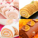 【ふるさと納税】\季節ごとの贈り物/花月堂 年4回 定期便 ロールケーキ (さくら満開モンブランロール | 白桃ロール | キャラメルもんぶらんロール | ショコランジュ) (AQ068)
