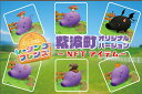 【ふるさと納税】くりぷ豚レーシングフレンズ 紫波町オリジナルバージョン NFT アイテム(BX001)