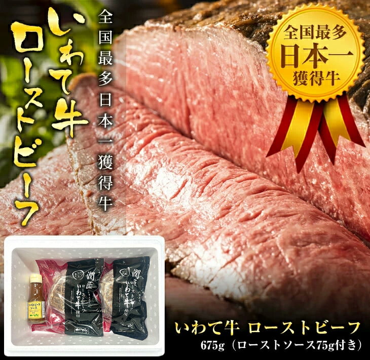 岩手県矢巾町の画像2